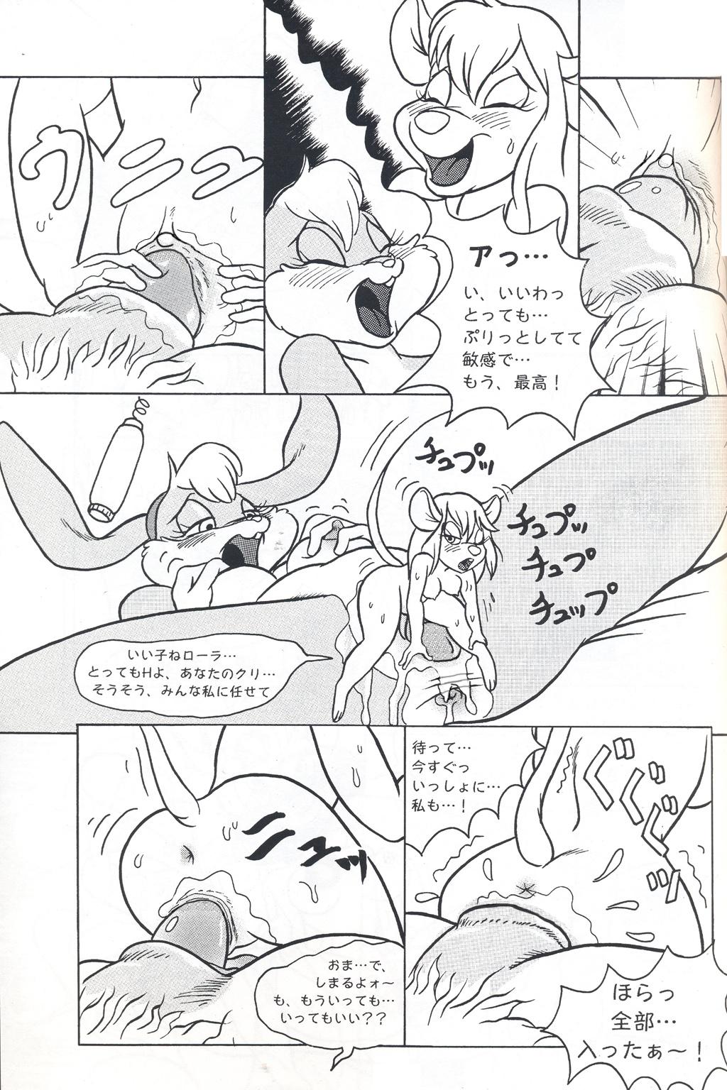 Gadget Hackwrench and Lola Bunny page 9 full