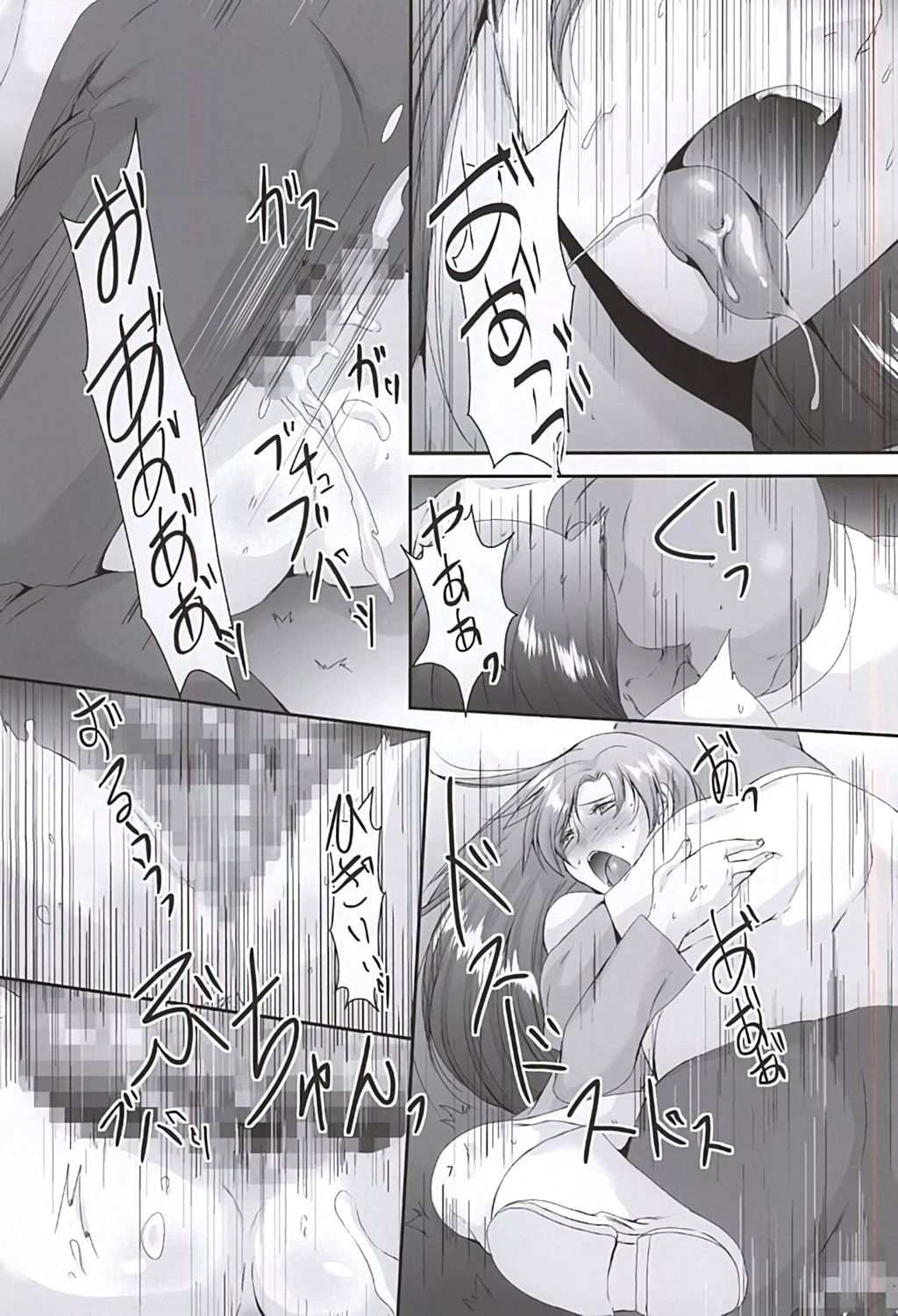 Miura Azusa to Kisaragi Chihaya no Ijou na Asobi page 8 full