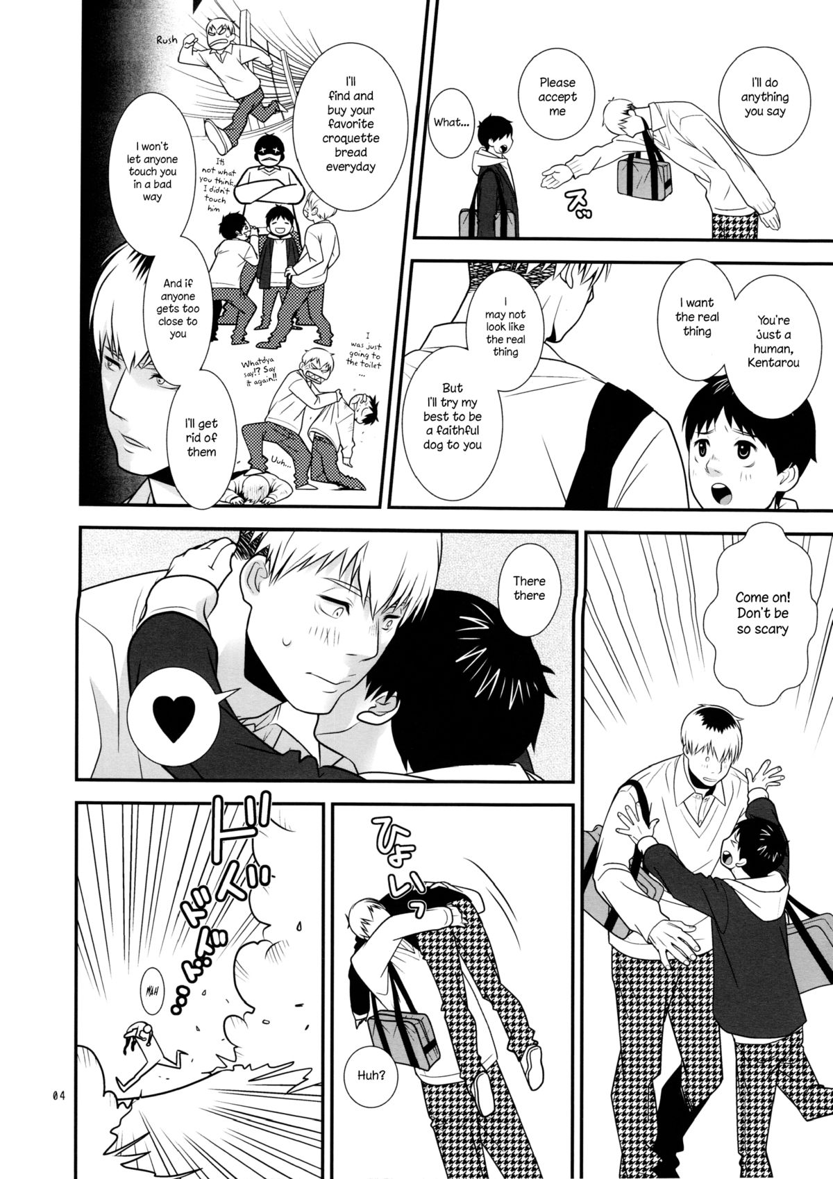 Chuuken Kentarou page 3 full