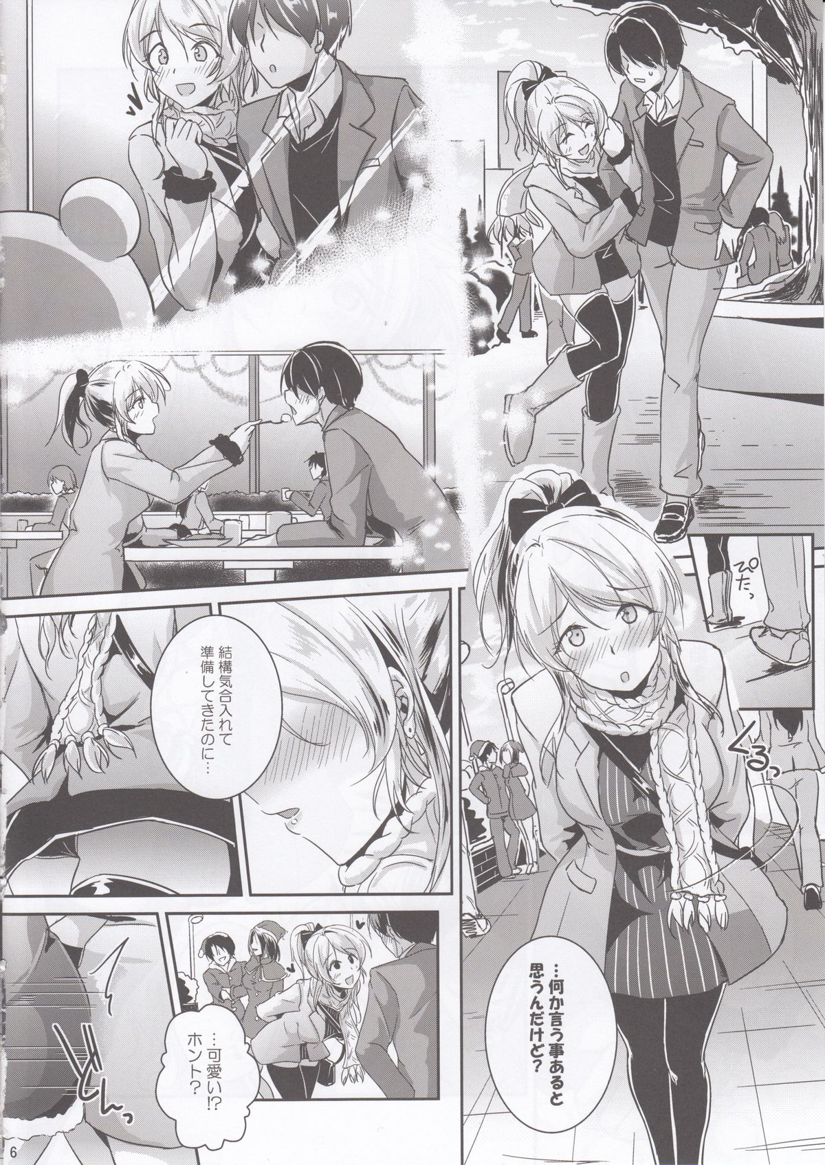 Ellie X'mas. page 5 full