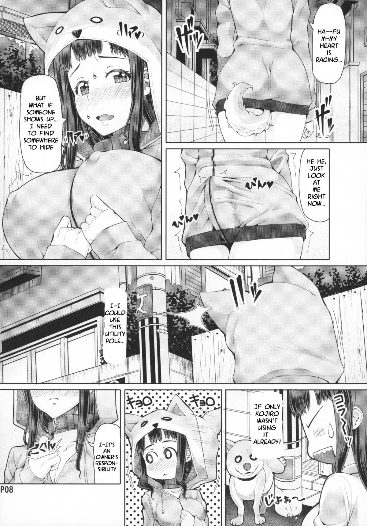 Futa Ona Dai-Yon-Shou | A Certain Futanari Girl's Masturbation Diary 4 page 10 full