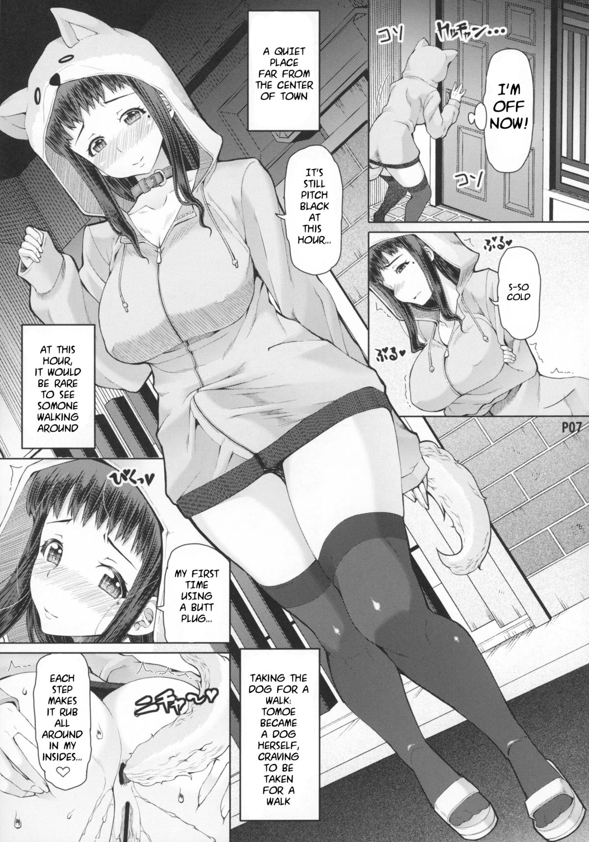 Futa Ona Dai-Yon-Shou | A Certain Futanari Girl's Masturbation Diary 4 page 9 full