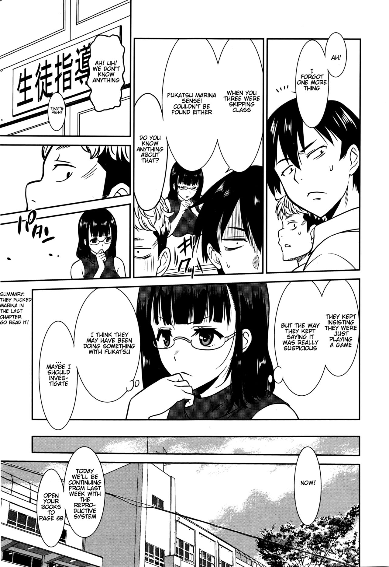 Hataraku Onnanoko -Onnakyoushi Hen 2- | Working Girl -Female Teacher Chapter 2- page 3 full