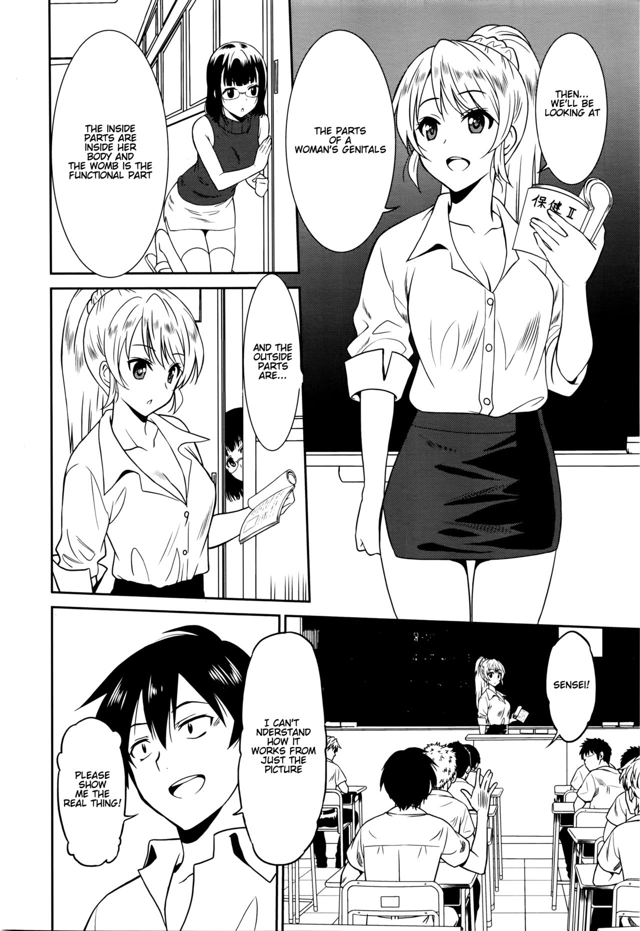 Hataraku Onnanoko -Onnakyoushi Hen 2- | Working Girl -Female Teacher Chapter 2- page 4 full