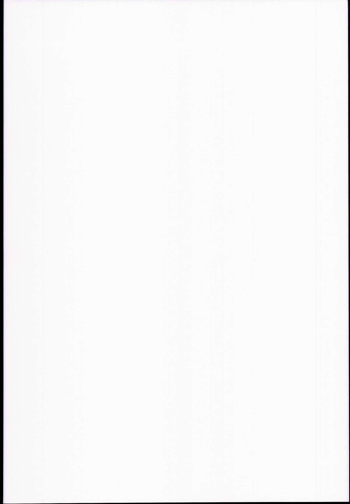 Kanju no Kusuri Overdose page 2 full