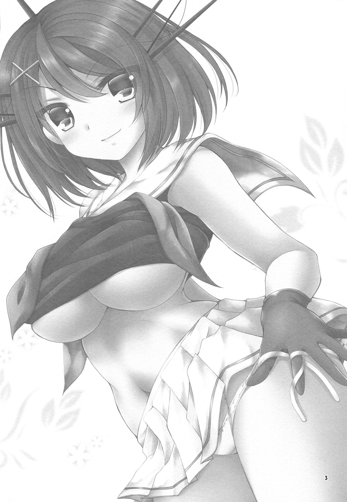 Maya-sama ni Onegai page 2 full