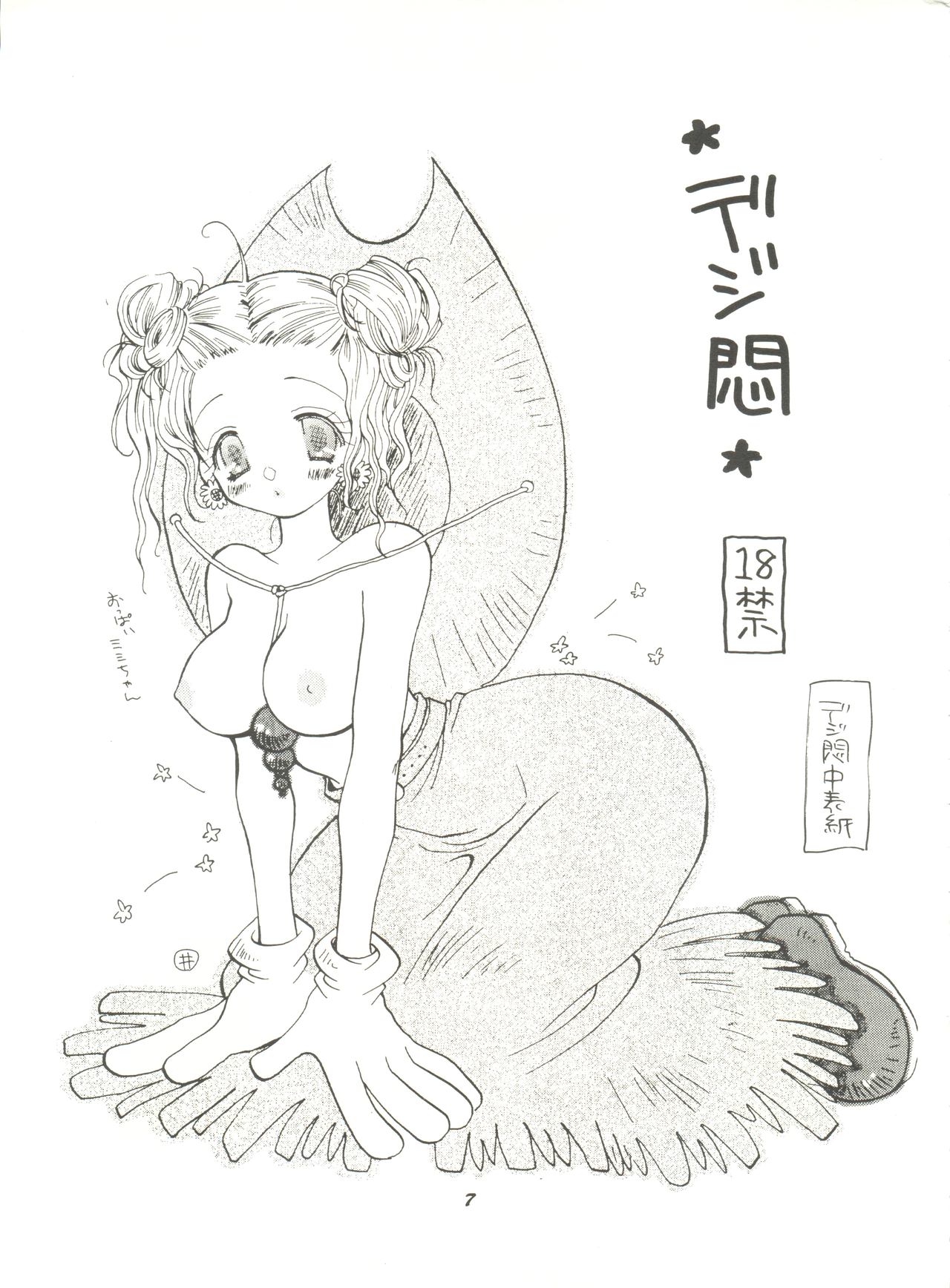 Digimon Sairoku page 6 full