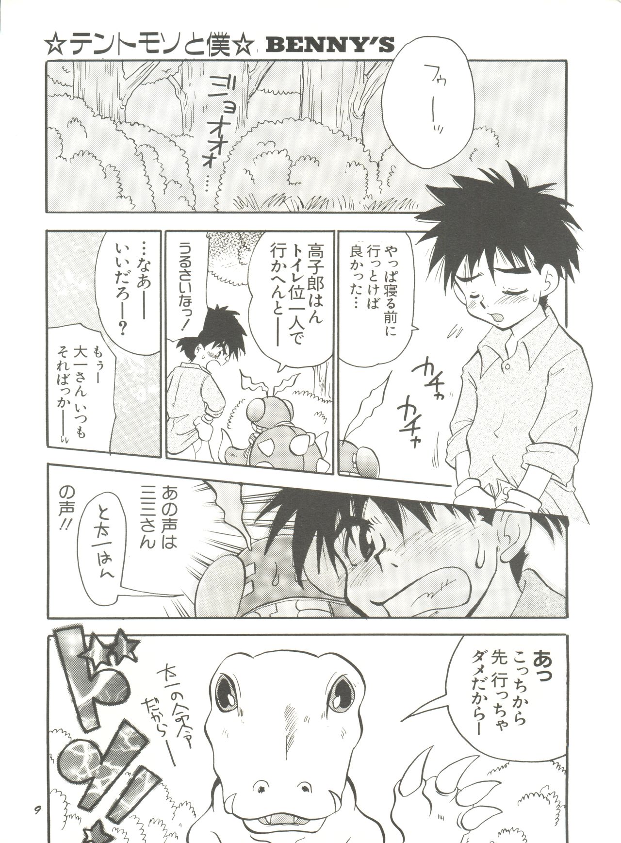 Digimon Sairoku page 8 full