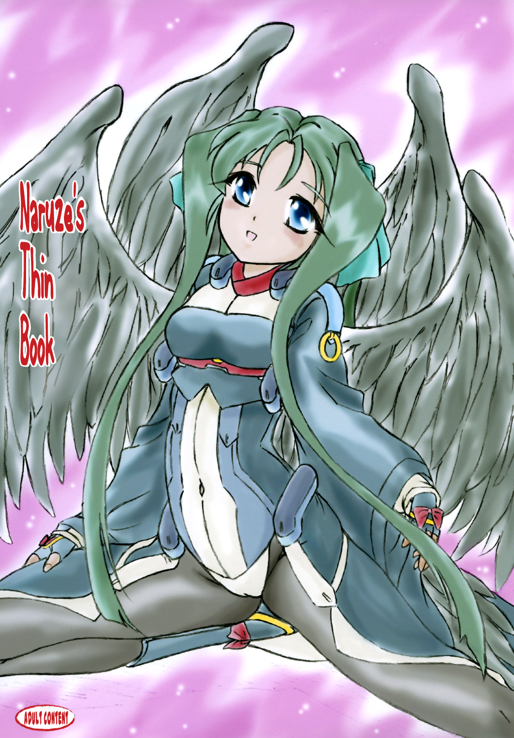 Naruze no Usui Hon | Naruze's Thin Book page 1 full