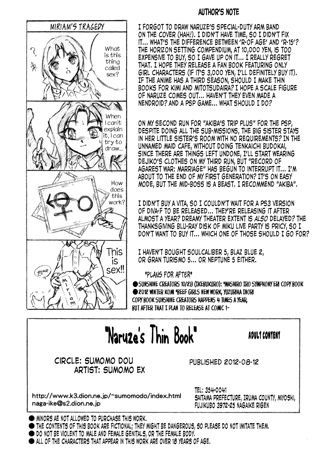 Naruze no Usui Hon | Naruze's Thin Book page 7 full