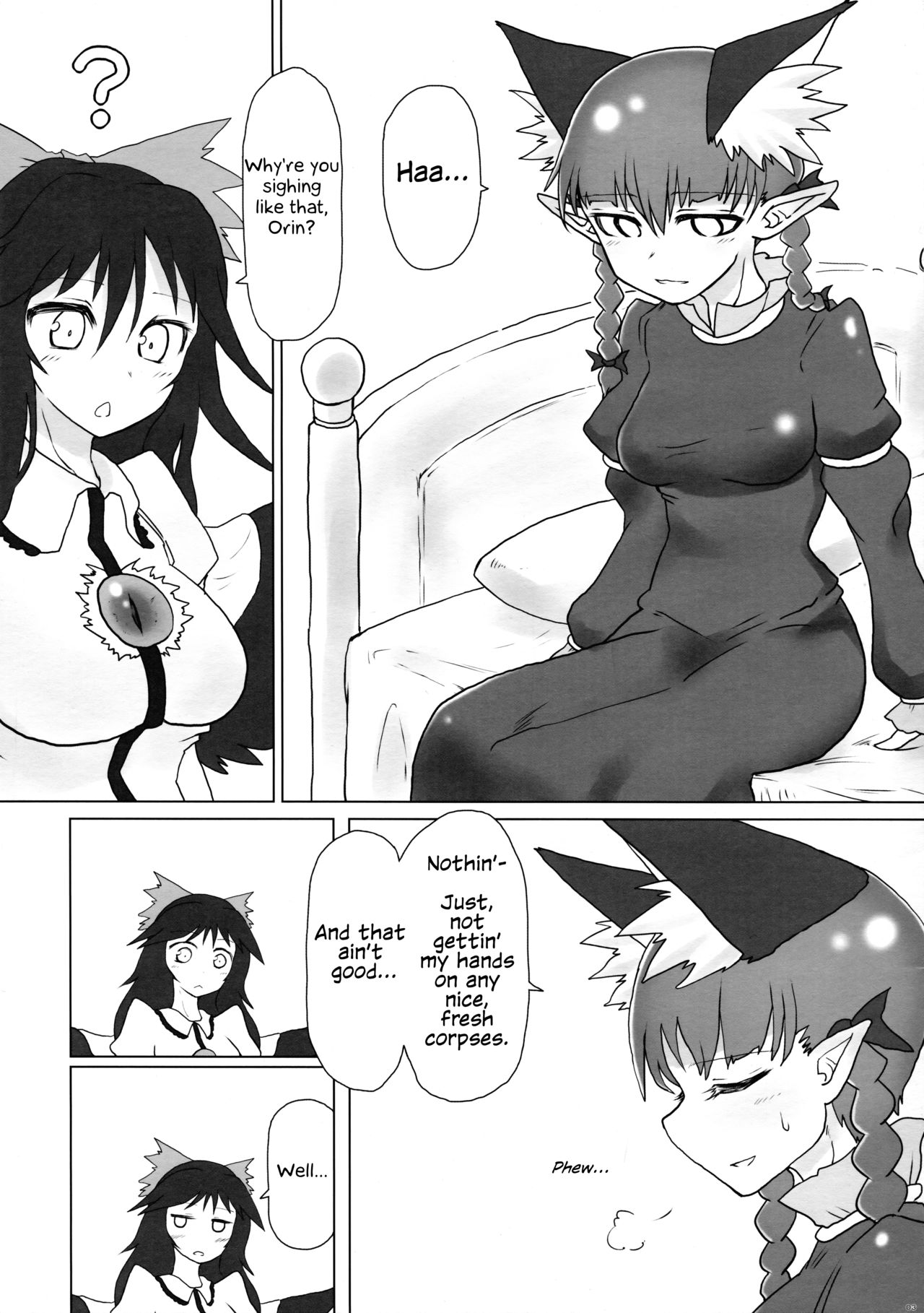 Shizumete Choudai! Orin-chan! page 3 full