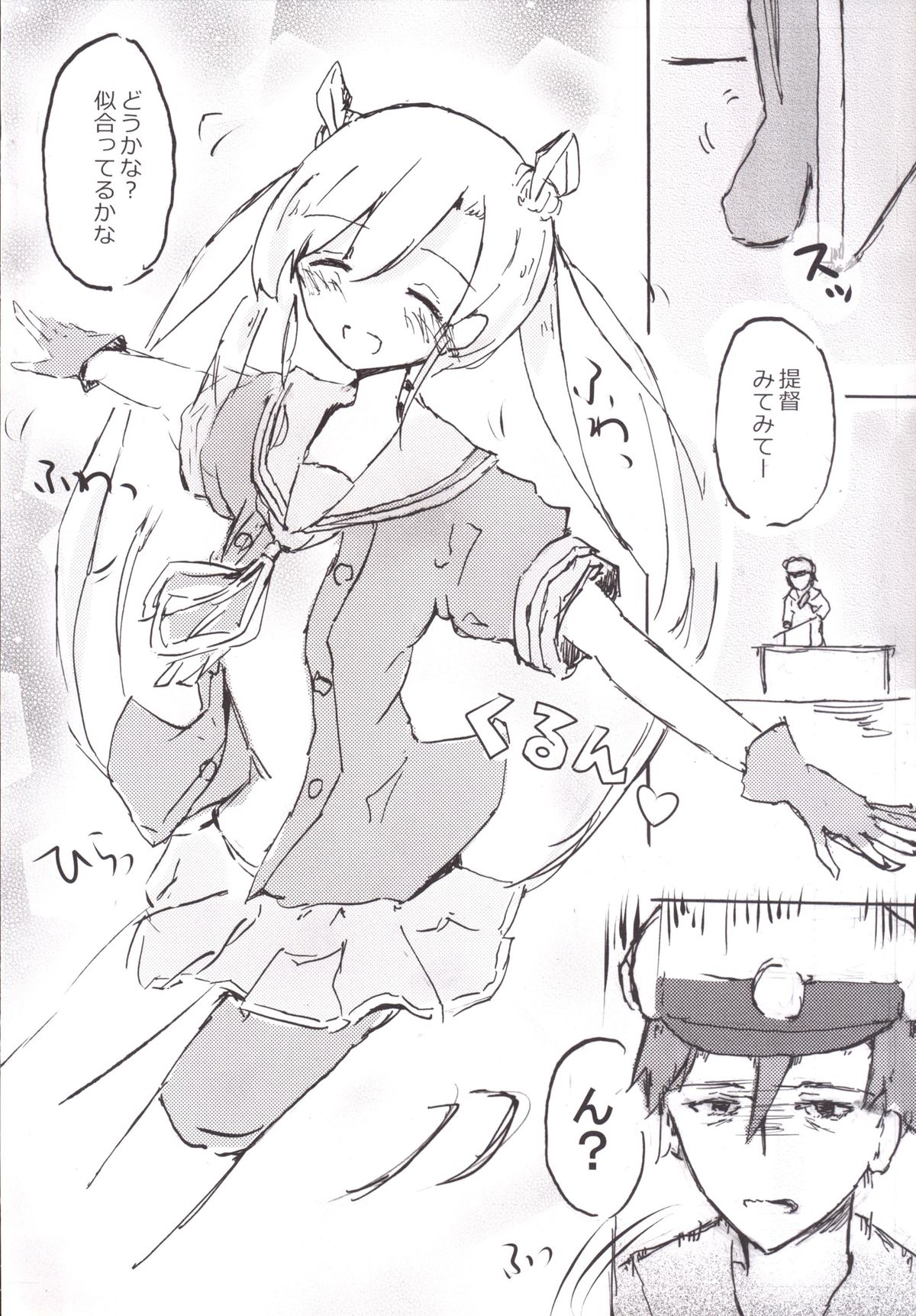Abukuma My Love page 3 full