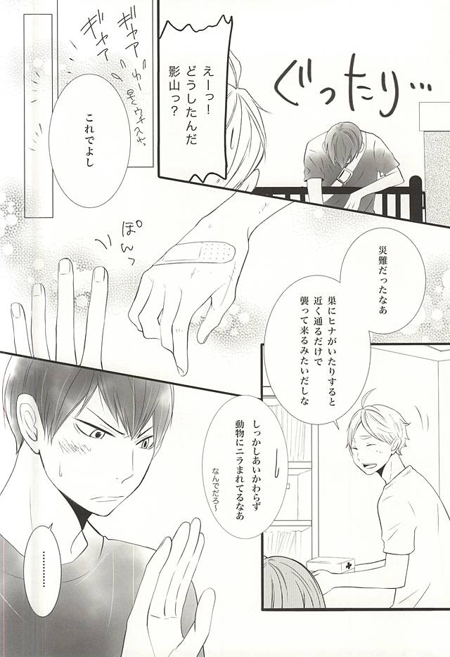 0613 page 3 full