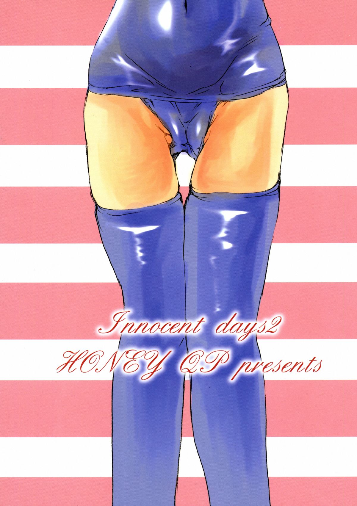 innocent days 2 page 2 full