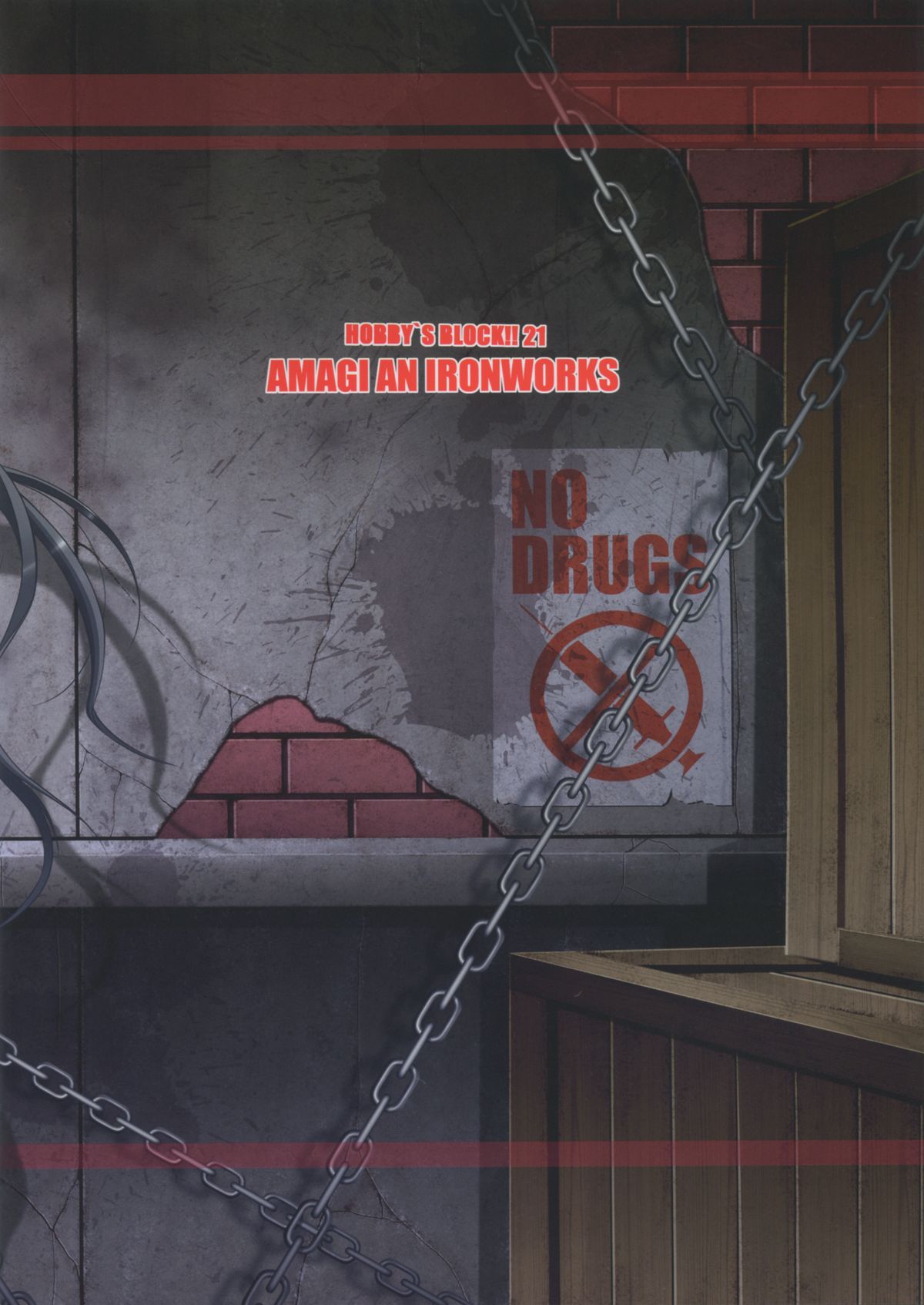 HOBBY`S BLOCK!! 21 Kimeseku Chuudoku Familiar page 2 full