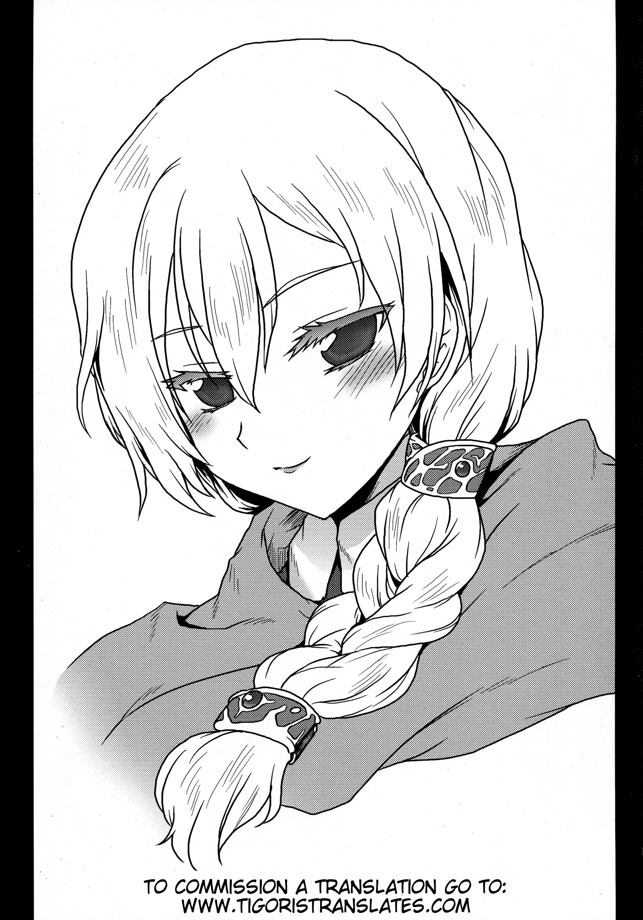 Omodume BOX XXV page 3 full