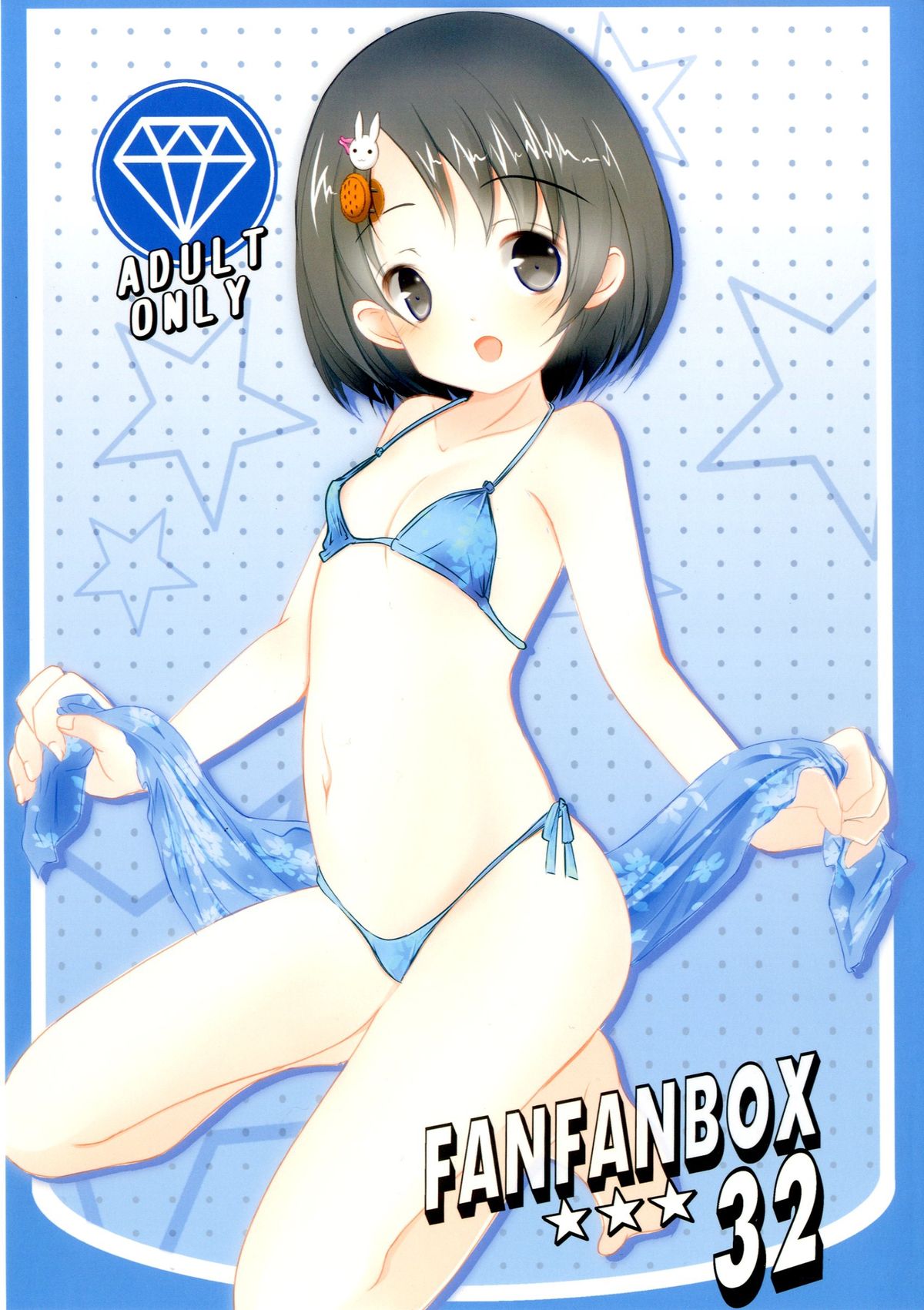 FanFanBox32 page 1 full