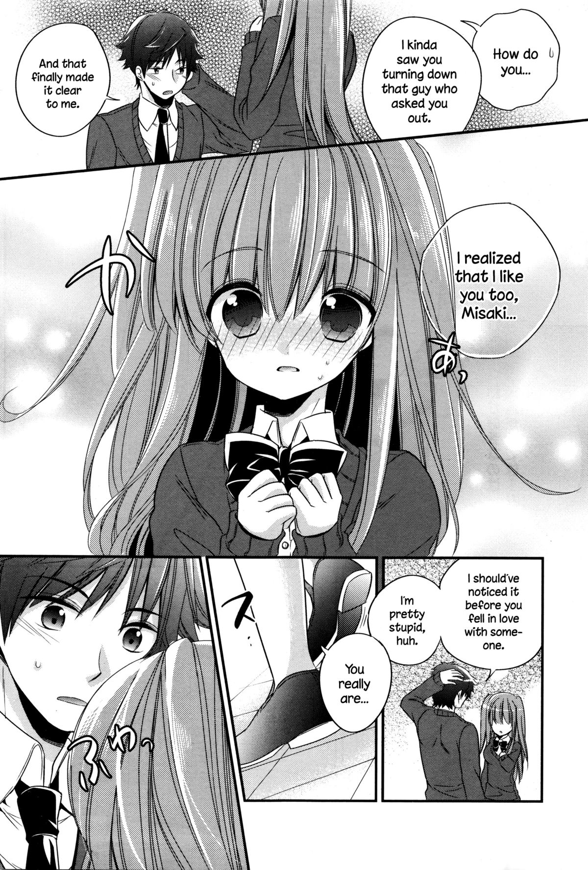 Yakimochi Approach page 5 full