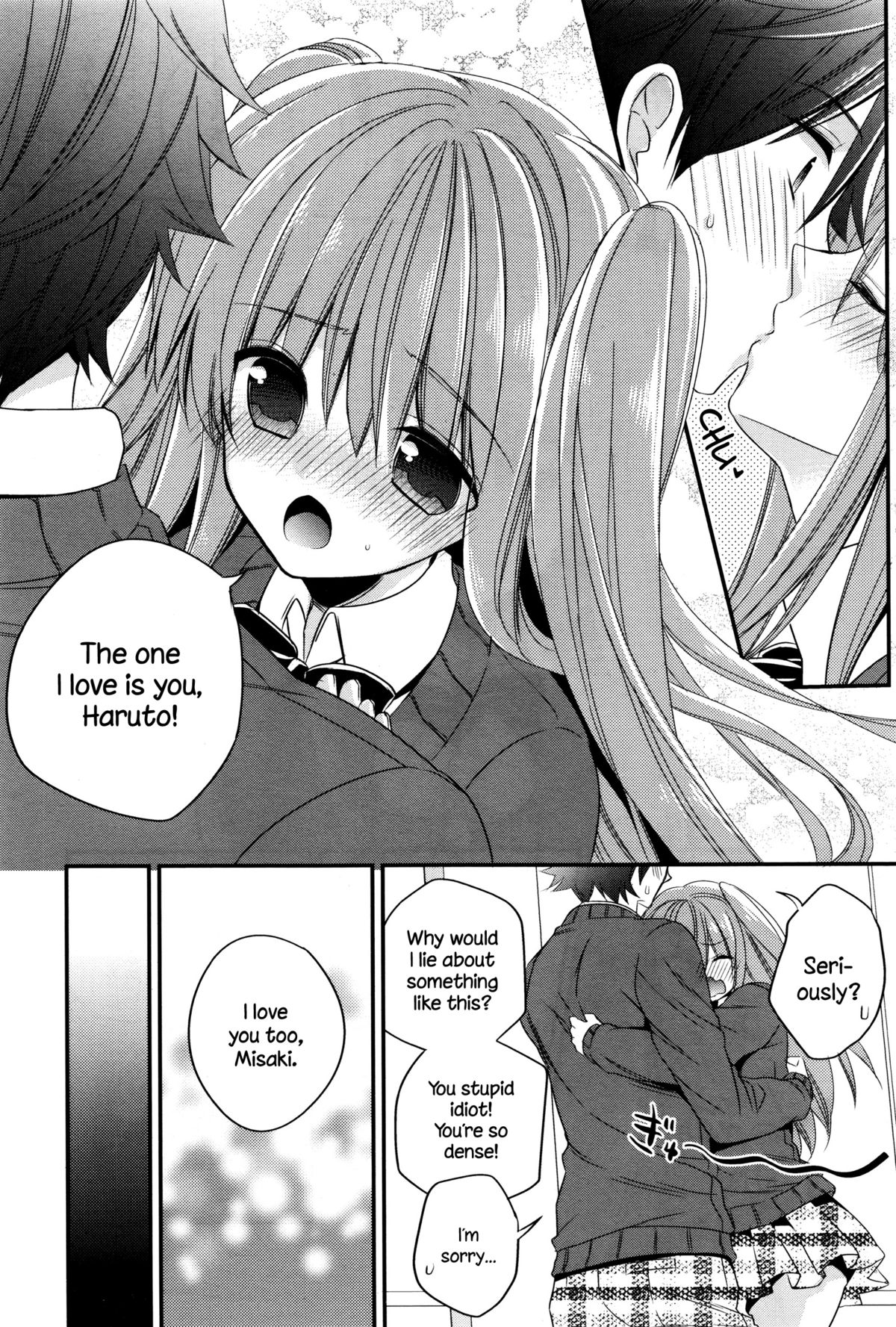 Yakimochi Approach page 6 full