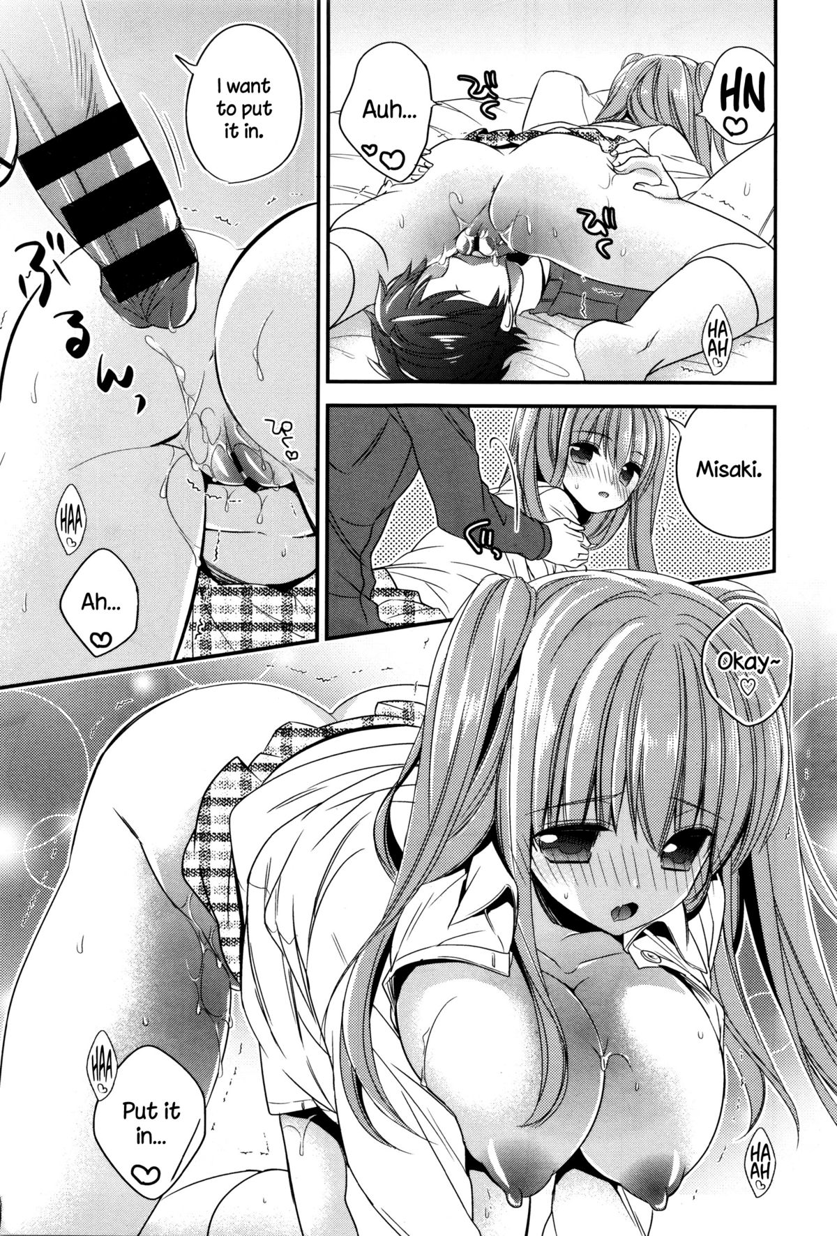 Yakimochi Approach page 9 full