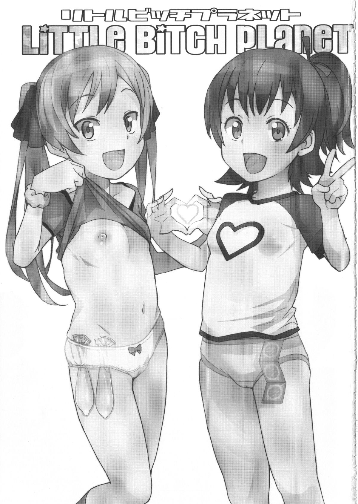 LITTLE BITCH PLANET page 2 full