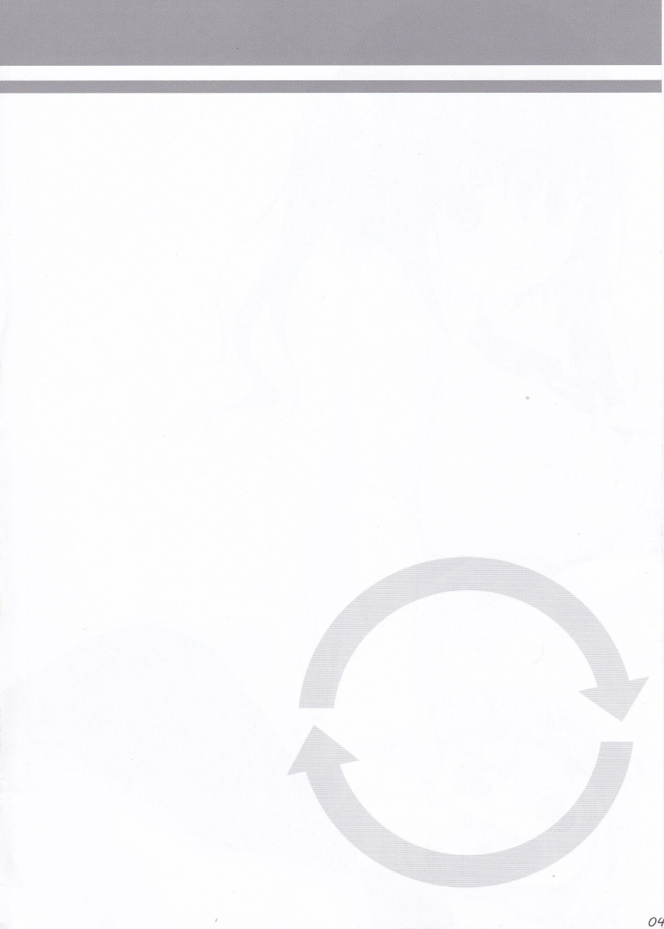 Ebinyanyanya! page 3 full