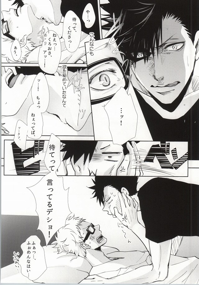 ΩBOOST page 10 full