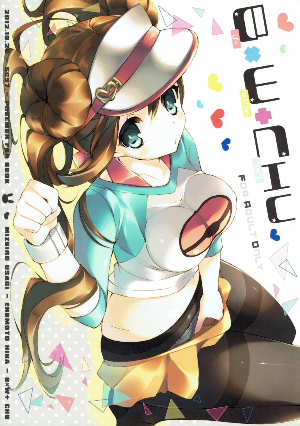 B×W+CHU page 1 full