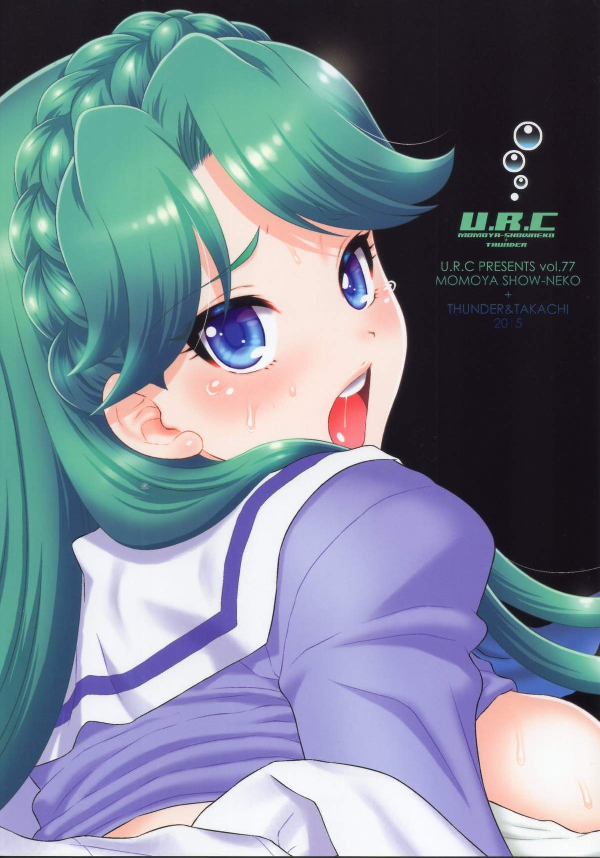 Ningyohime to mo Yaritai! page 2 full