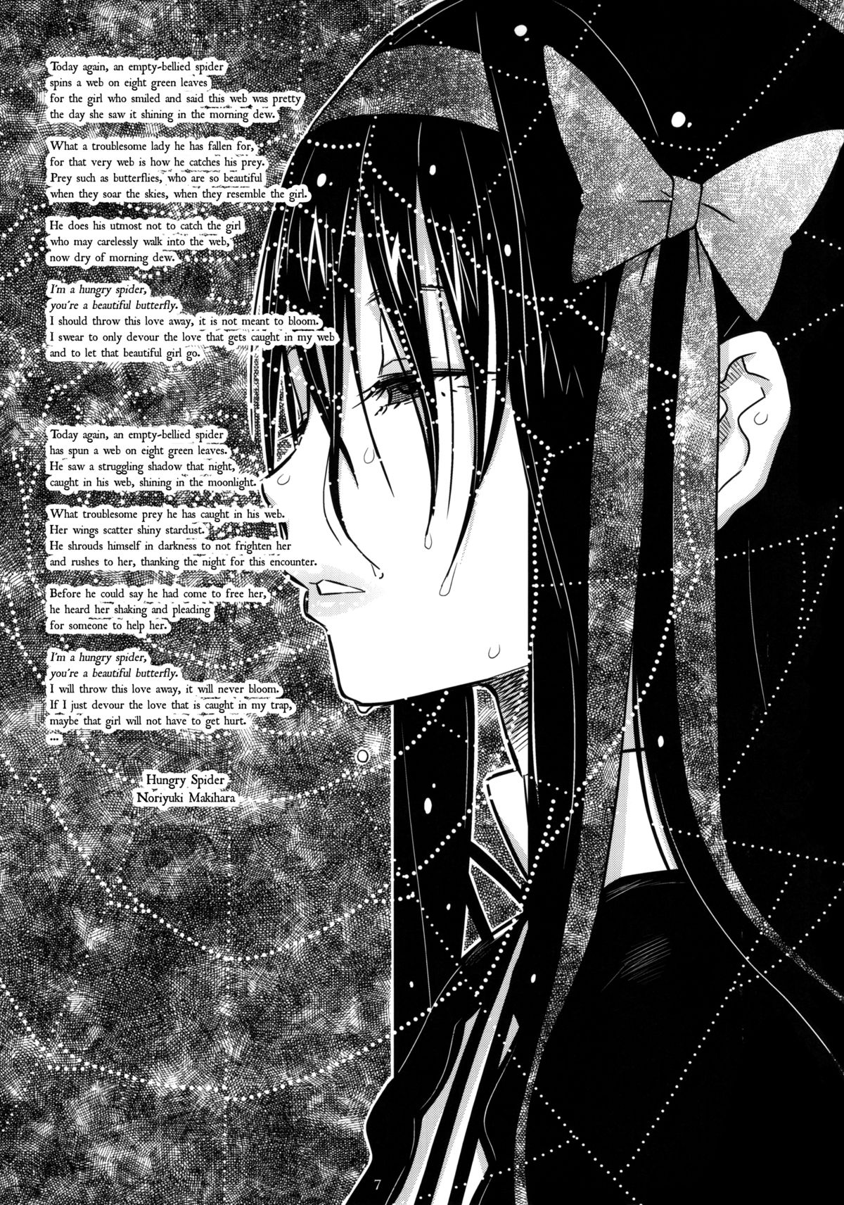 GIRLIE: EX   =LWB= page 6 full