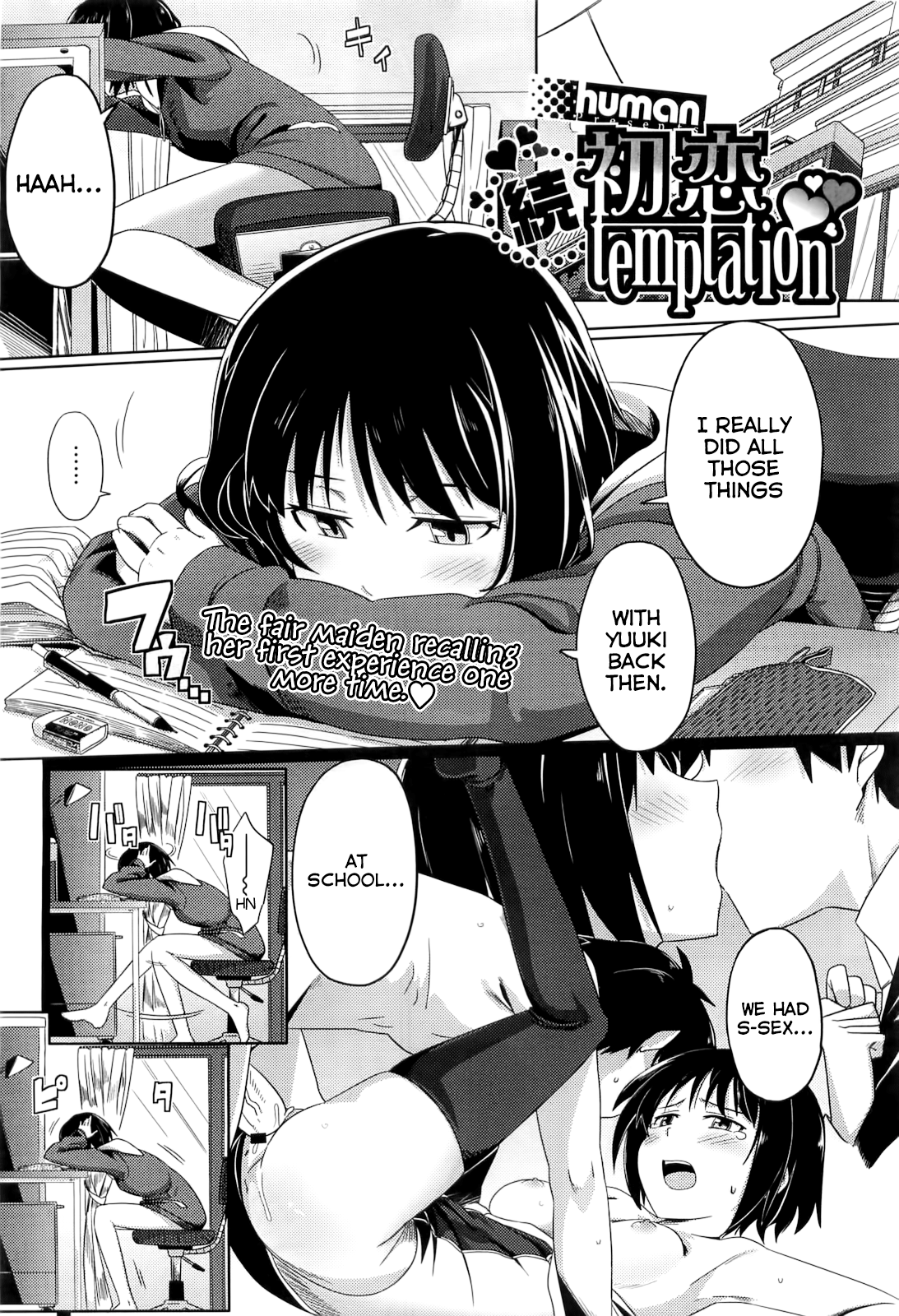 Zoku Hatsukoi temptation page 1 full
