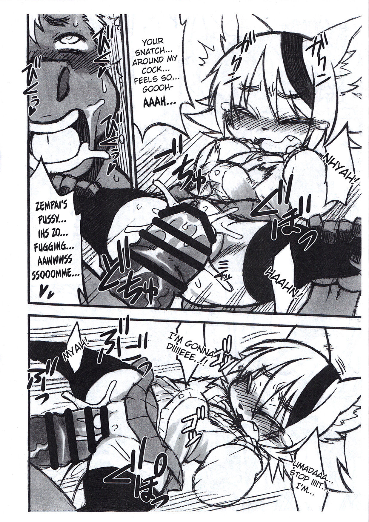 Uchi Korekara ○○ Saremasu | Now I'm F#%ked page 10 full