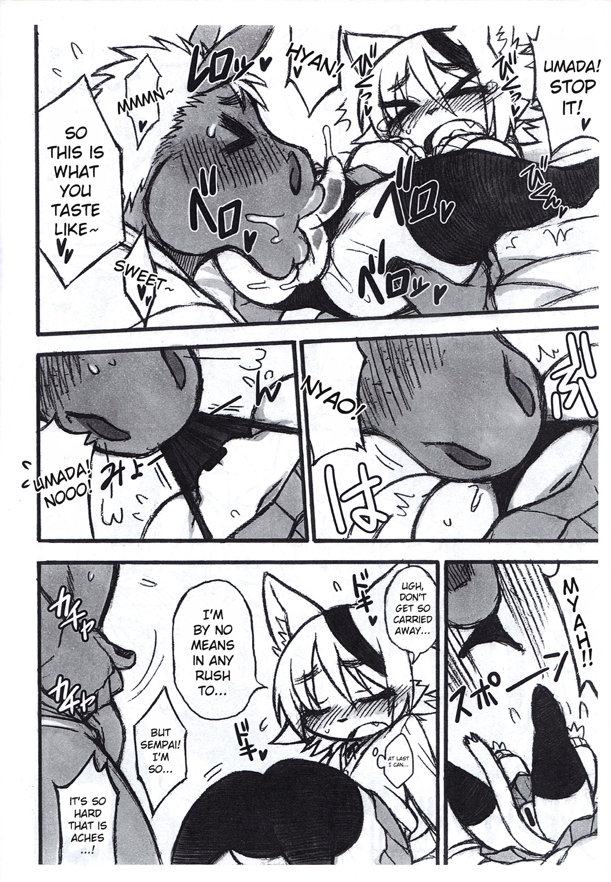 Uchi Korekara ○○ Saremasu | Now I'm F#%ked page 6 full