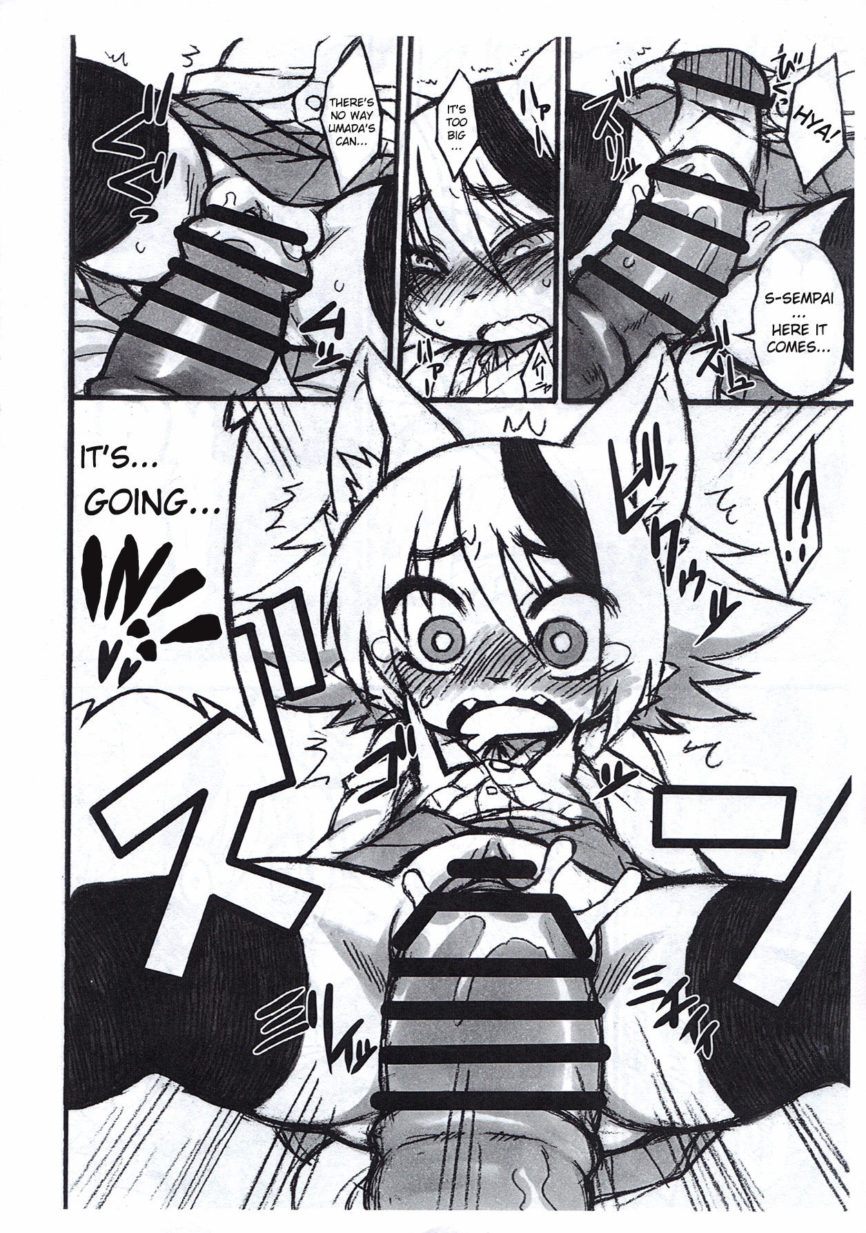 Uchi Korekara ○○ Saremasu | Now I'm F#%ked page 8 full