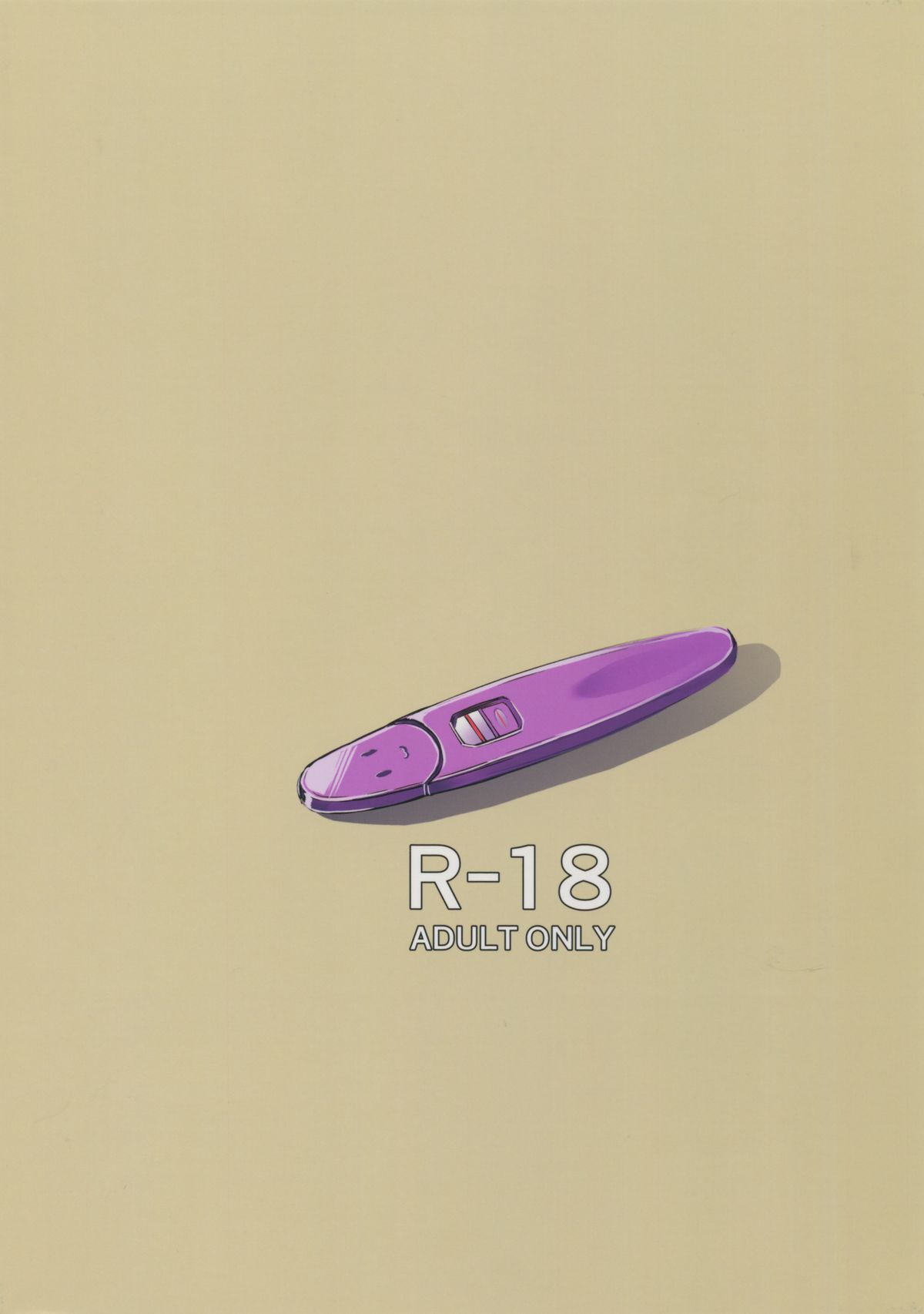 Ushio no Yoru page 2 full