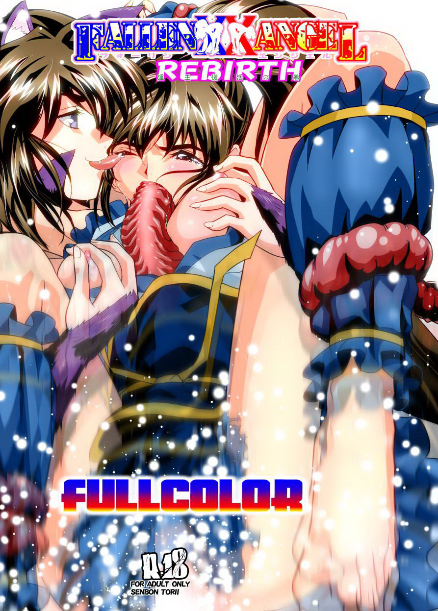 Fallen XX angeL 17 REBIRTH Full Color page 1 full