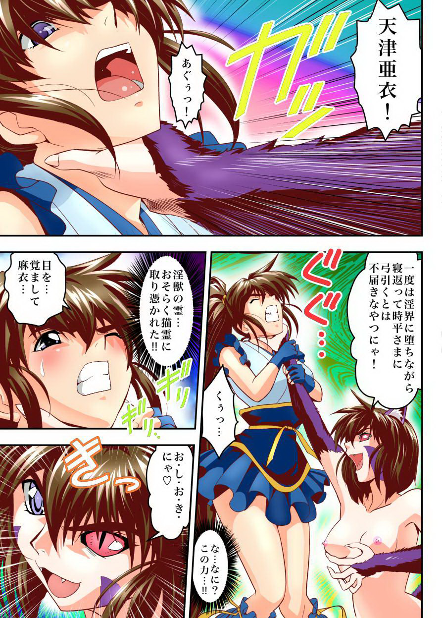 Fallen XX angeL 17 REBIRTH Full Color page 9 full