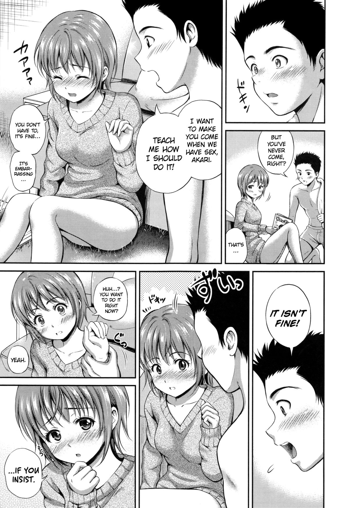 Hitamuki Renai | Earnest Love page 5 full