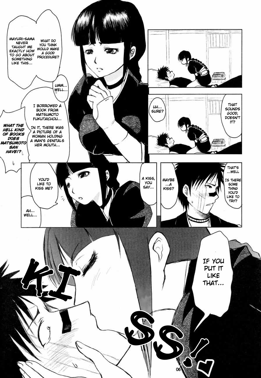 Kiniro Oppai Jizou page 5 full