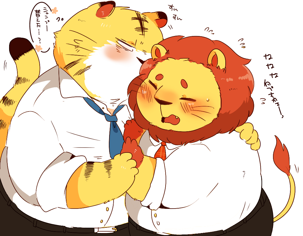 色々詰め合わせ。 page 1 full