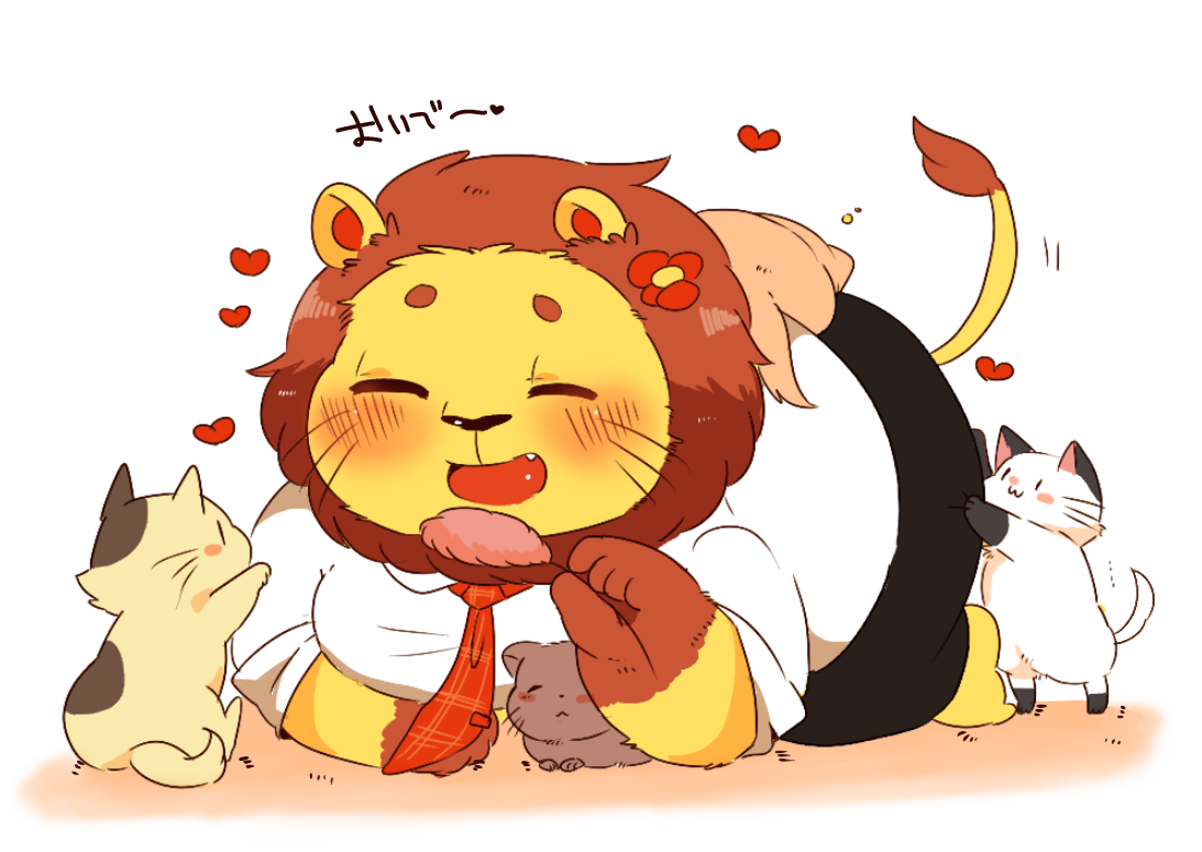 色々詰め合わせ。 page 9 full