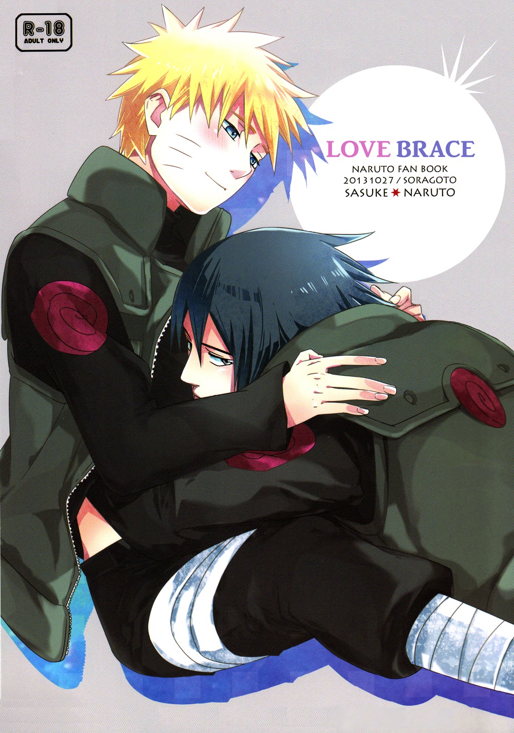 Love Brace page 1 full