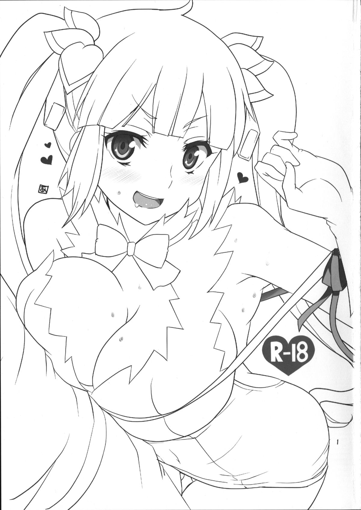 Kami-sama Shinkouchuu! page 2 full