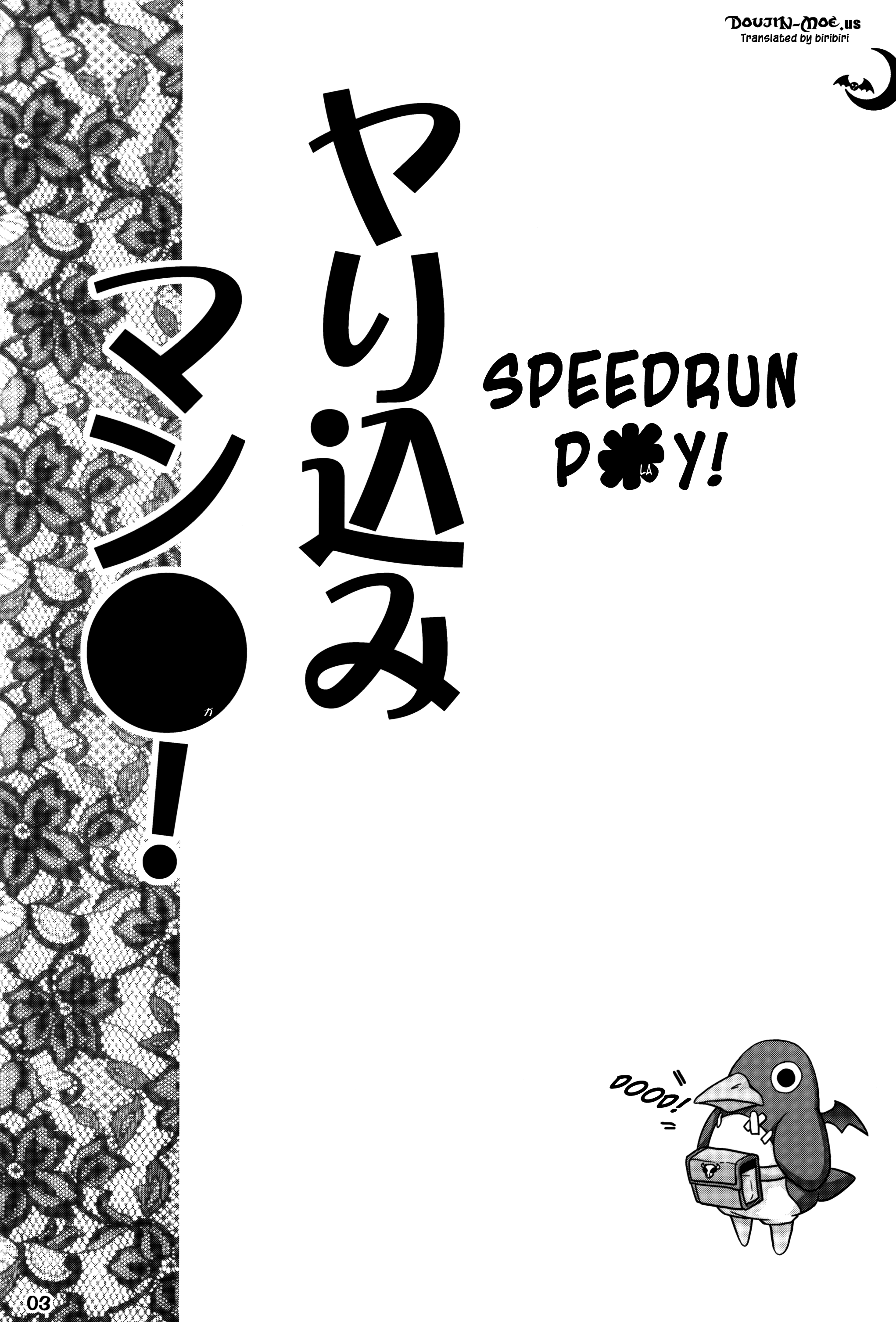 Yarikomi Man page 2 full