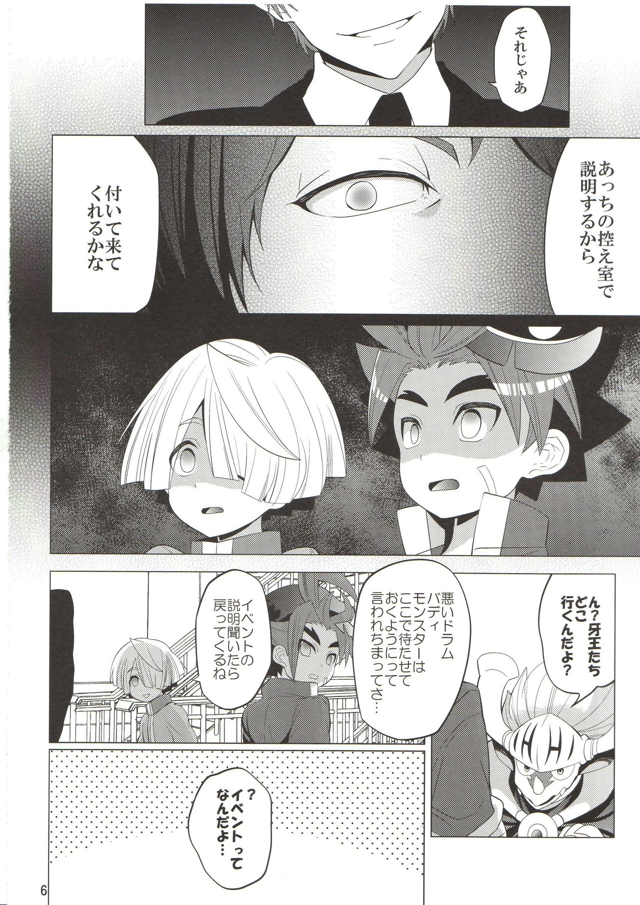 Saimin Party page 5 full