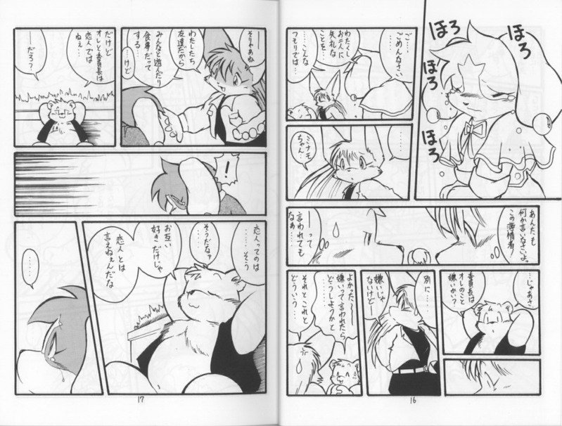 WANNYAN FOREVER ACT.2 page 10 full