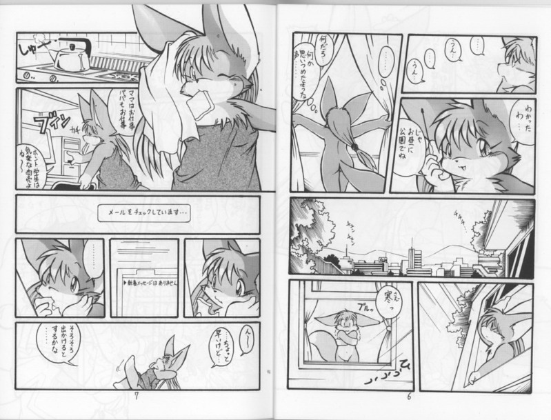 WANNYAN FOREVER ACT.2 page 5 full