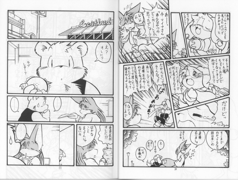 WANNYAN FOREVER ACT.2 page 7 full