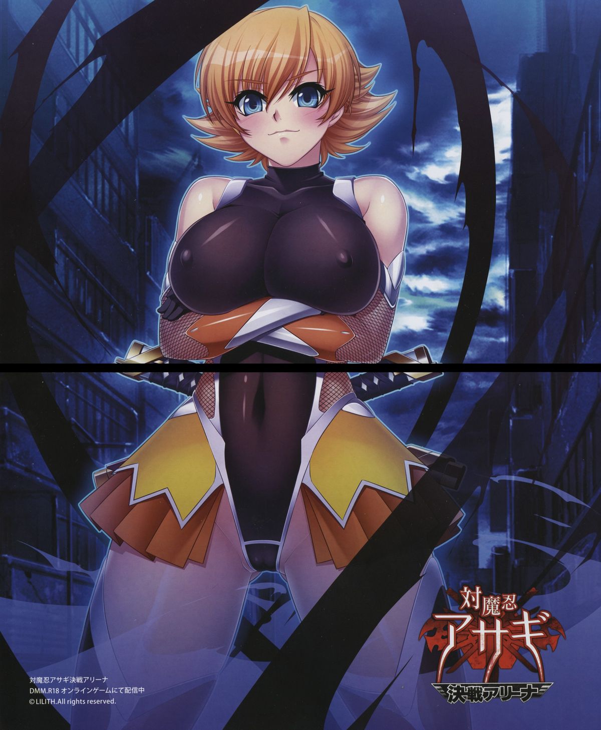 Comic Unreal 2015-04 Vol. 54 page 3 full