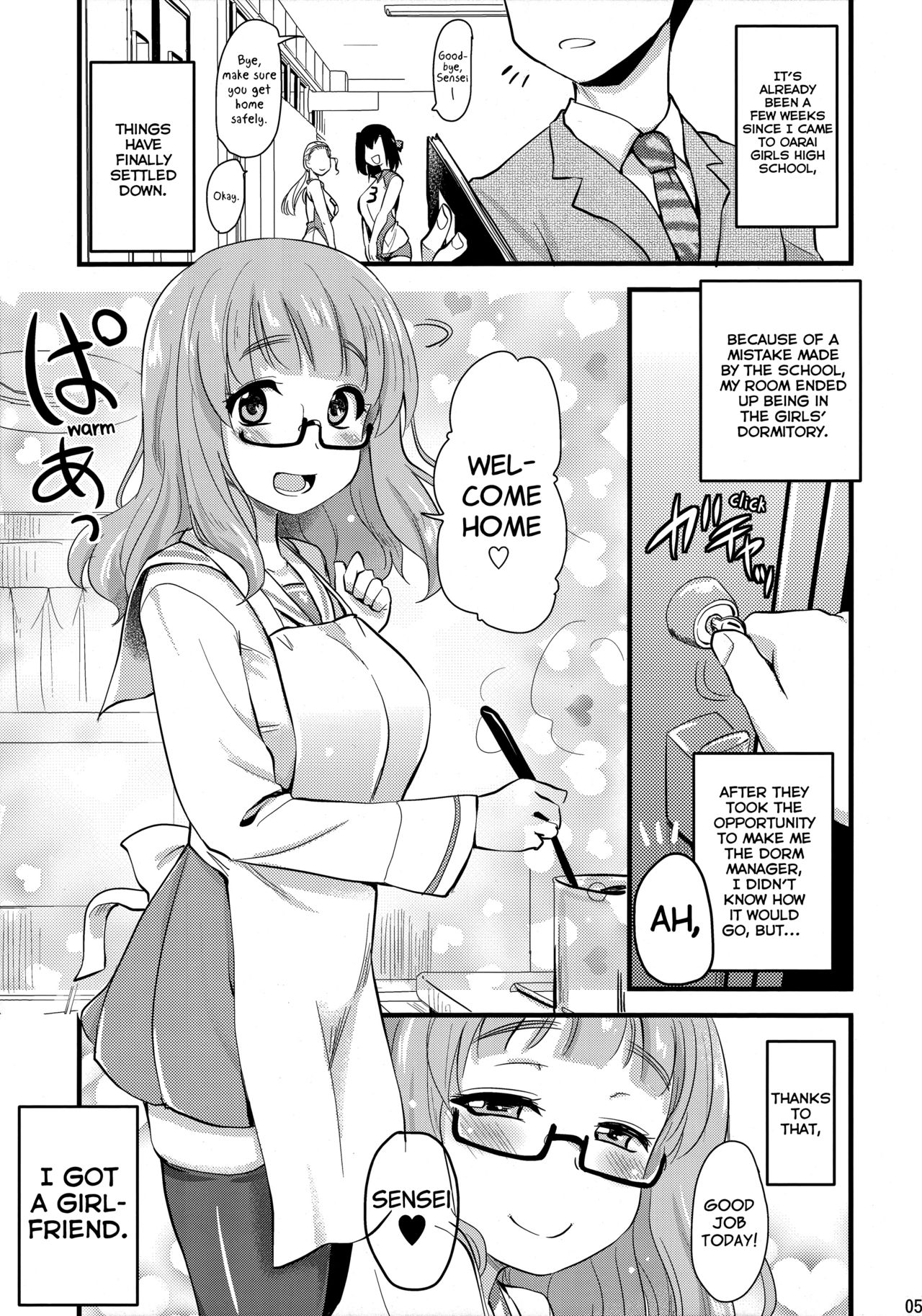 Takebe Saori-chan to iu Kanojo ga Dekita hanashi. page 4 full